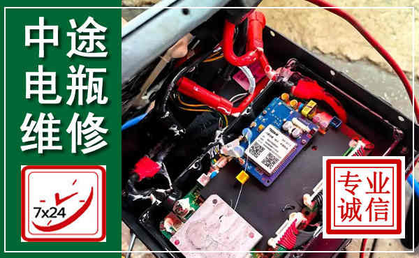 崆峒汽车换电瓶,附近电瓶维修救援电话