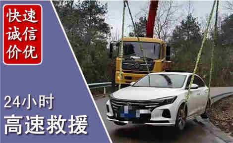 崆峒高速公路救援场景与案例