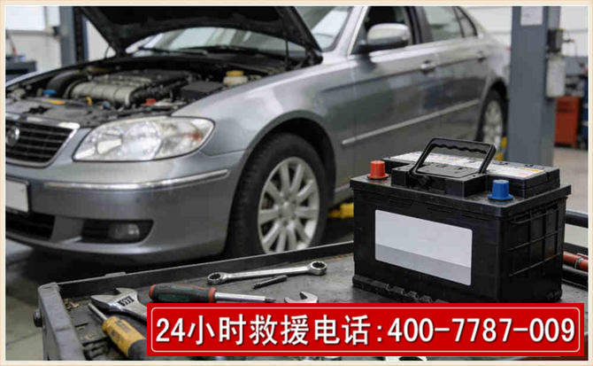 崆峒 高温雨天汽车突然没电车辆无法正常行驶该如何处理呢