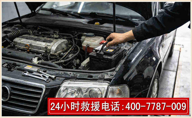 崆峒汽车搭电