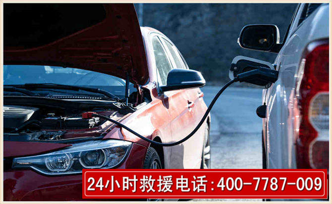 崆峒汽车电瓶搭电救援电话